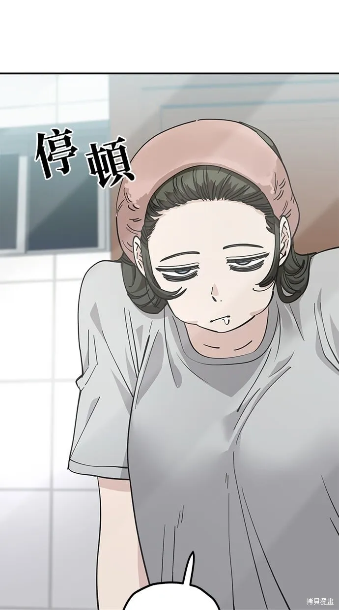 第116话 第4页
