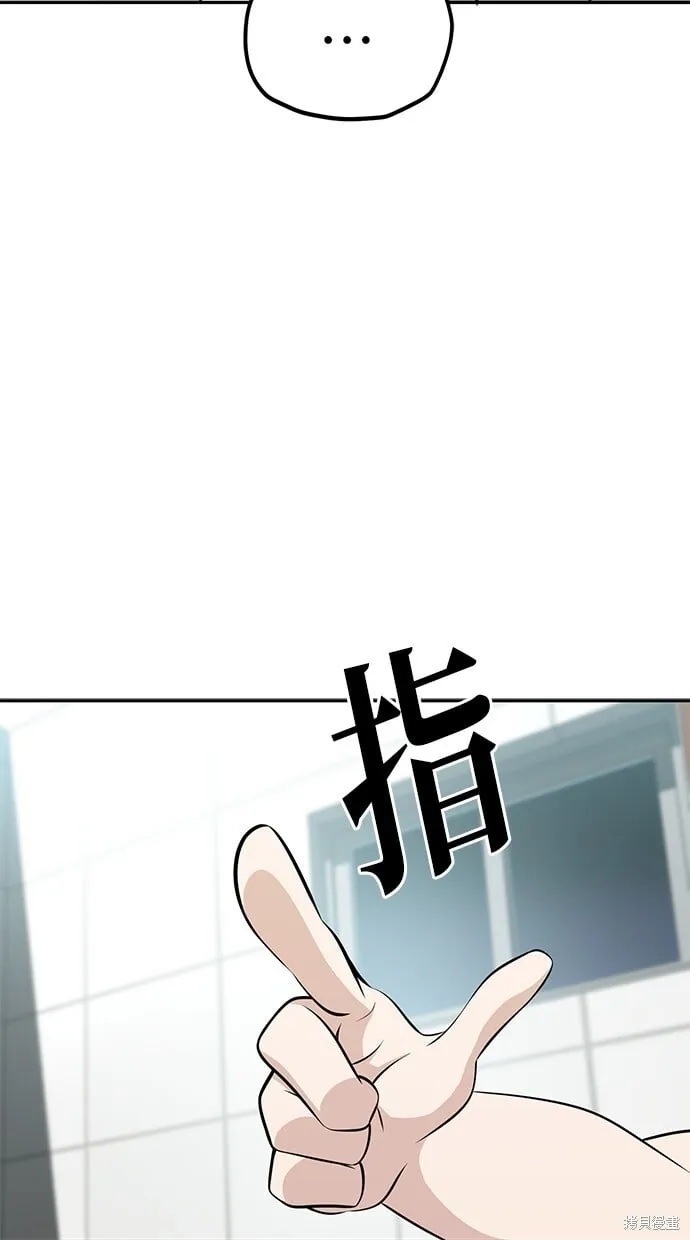 第116话 第5页