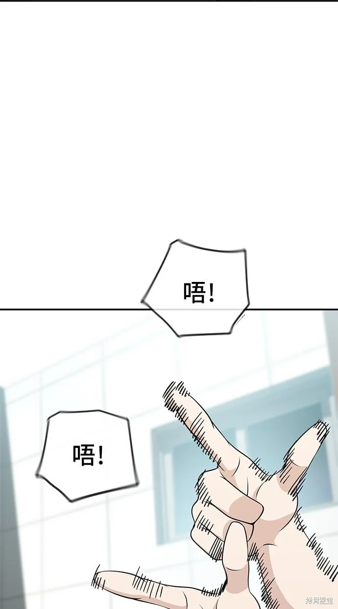 第116话 第6页