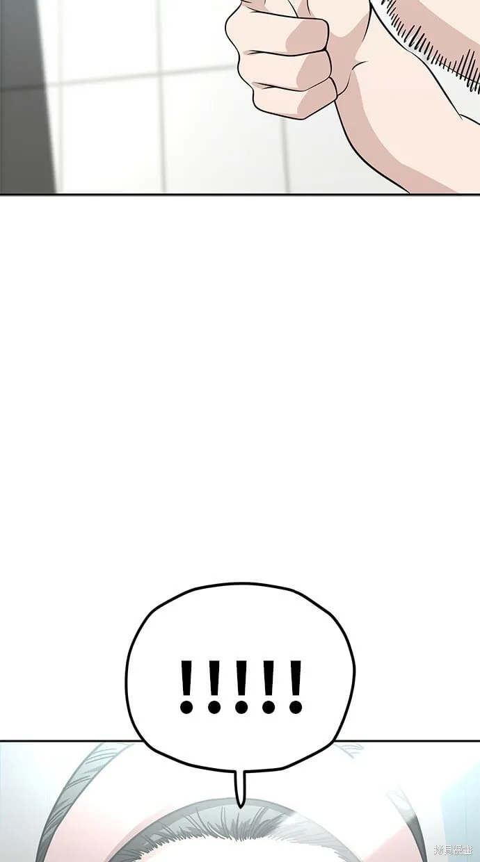 第116话 第7页