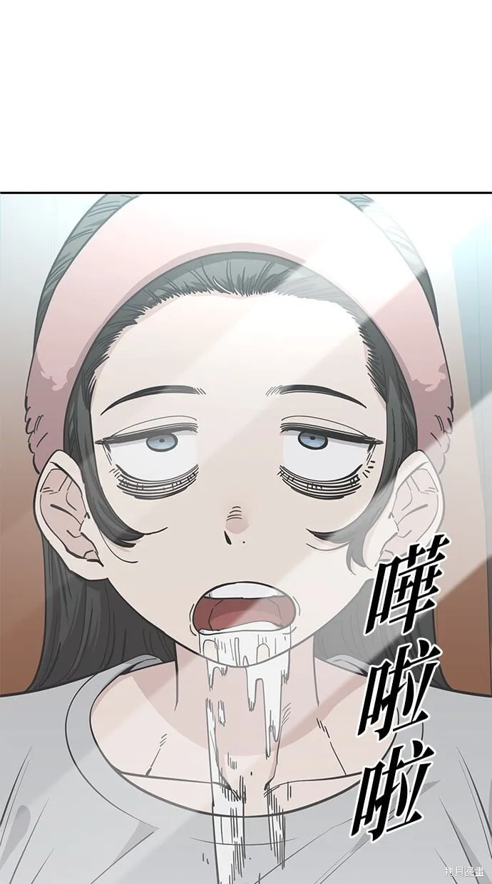 第116话 第9页