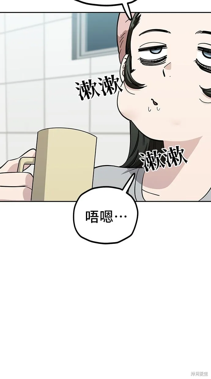 第116话 第13页