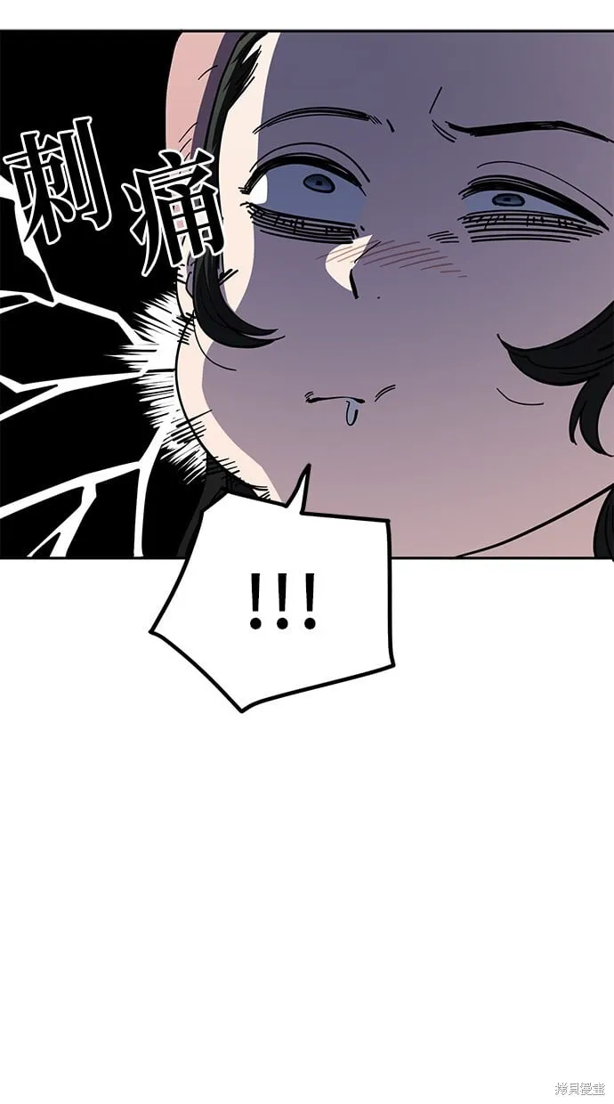 第116话 第14页