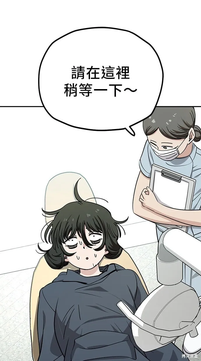 第116话 第15页