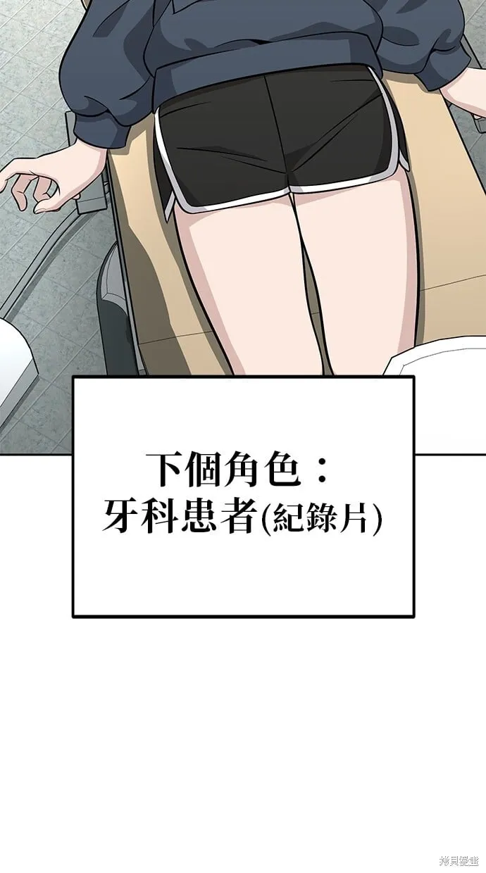 第116话 第16页