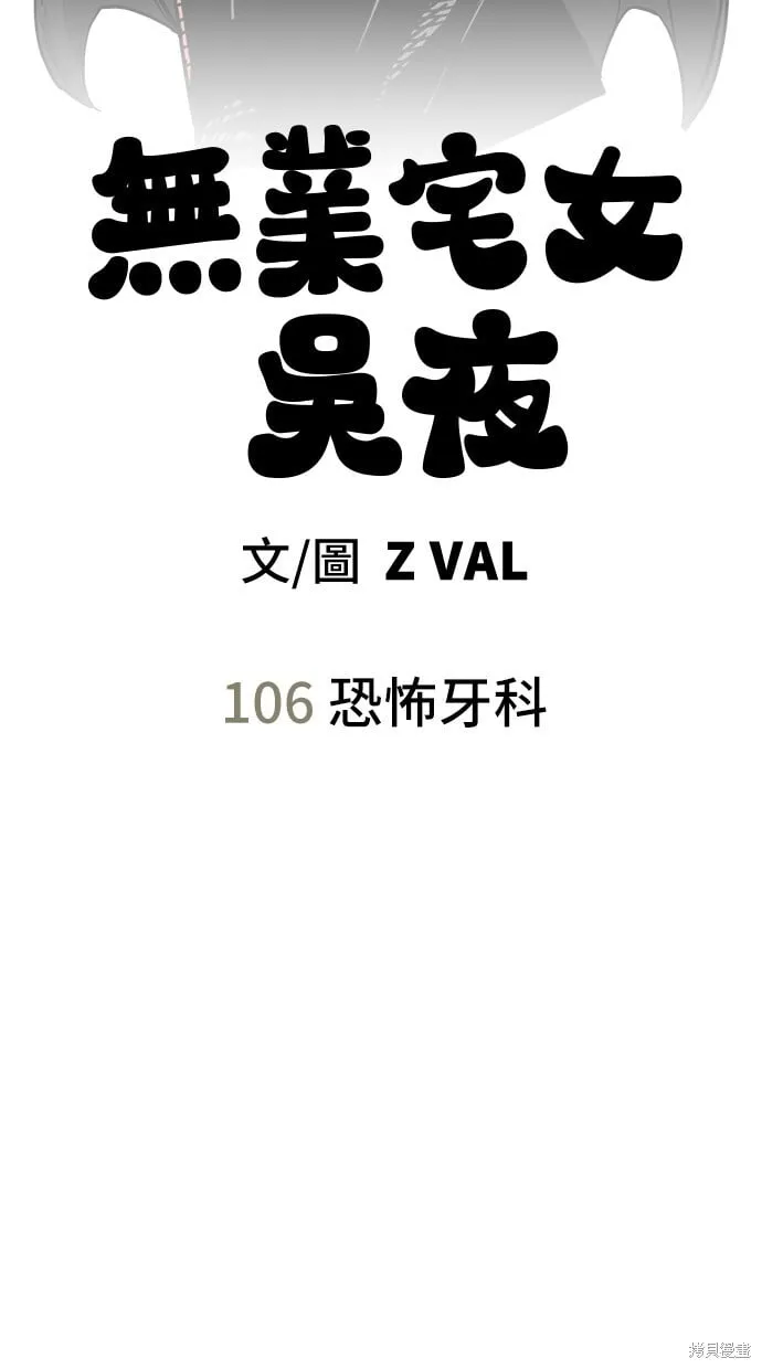 第116话 第18页