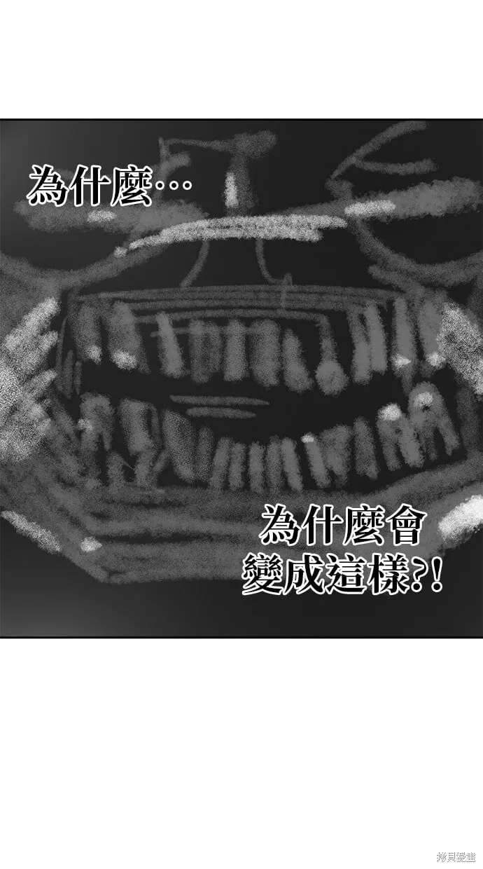 第116话 第19页