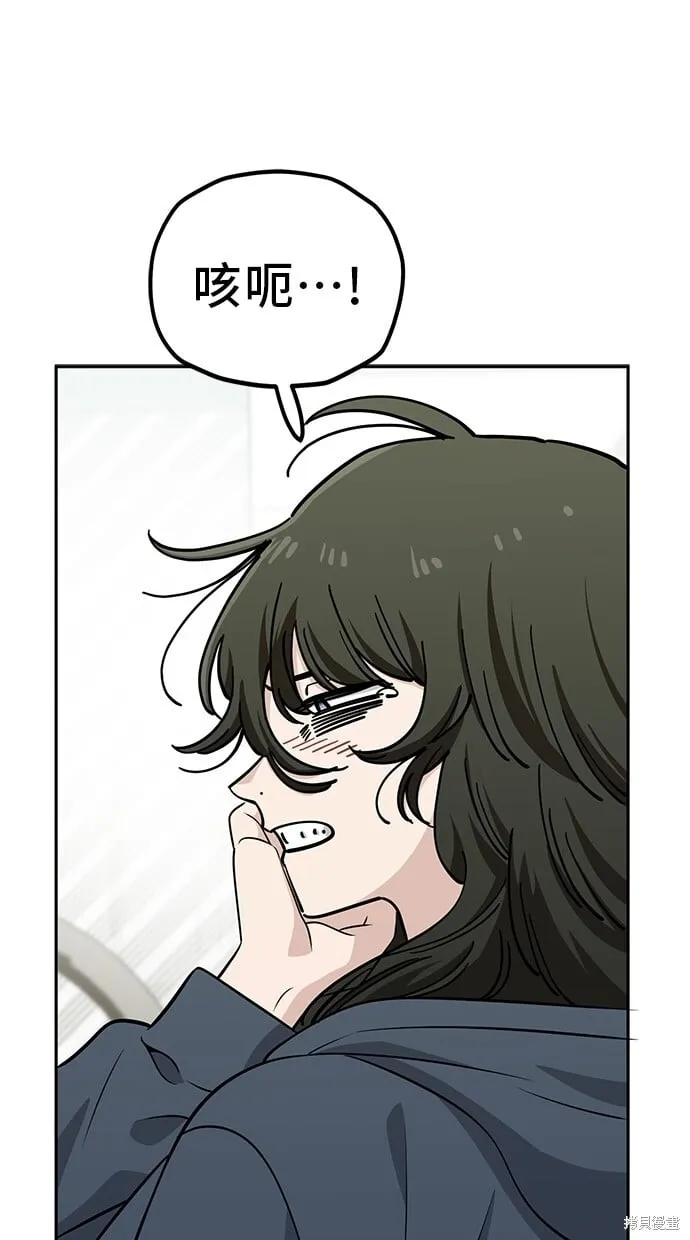 第116话 第20页