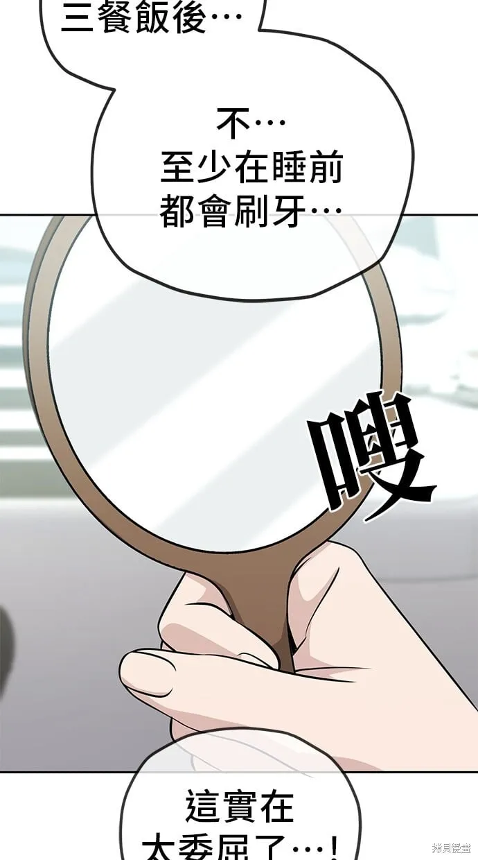 第116话 第22页