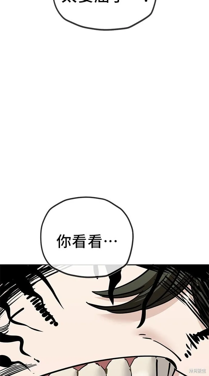 第116话 第23页