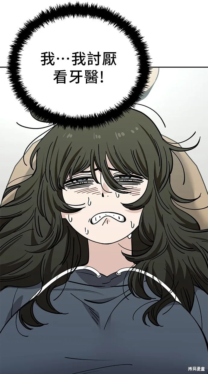 第116话 第26页