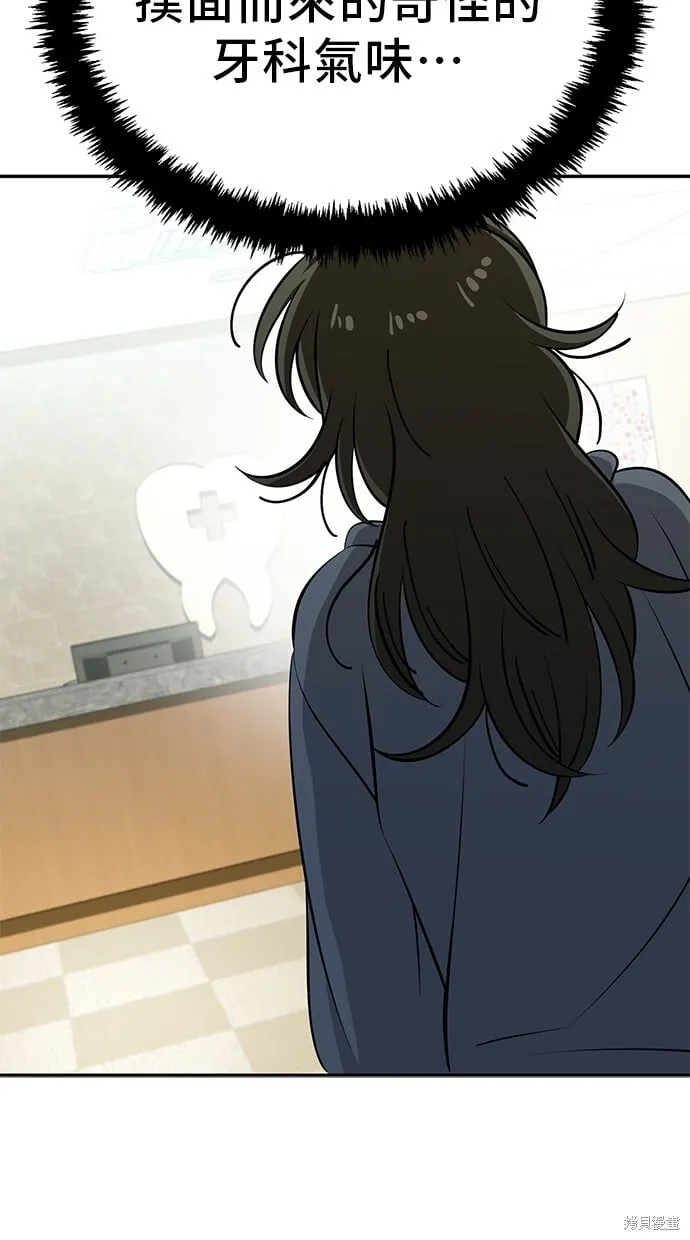 第116话 第28页