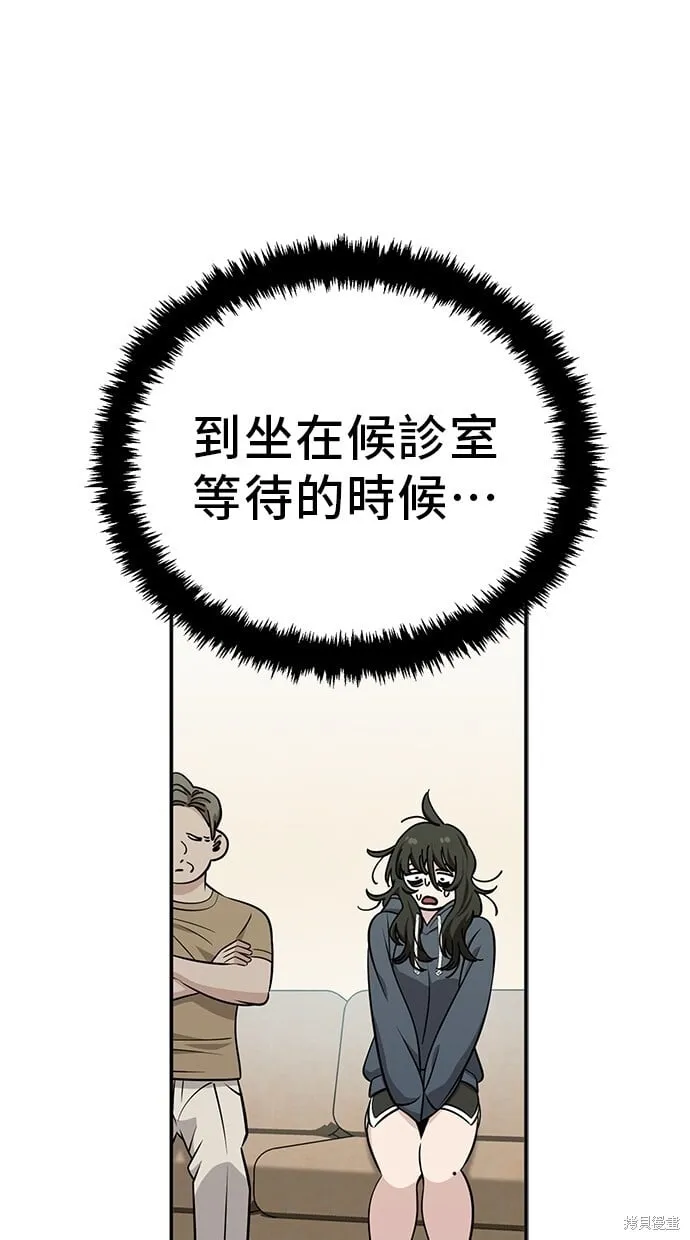 第116话 第29页