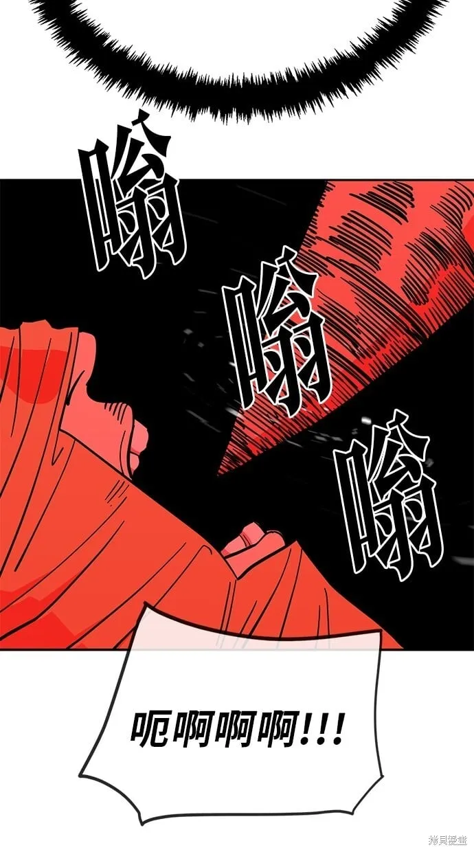 第116话 第31页