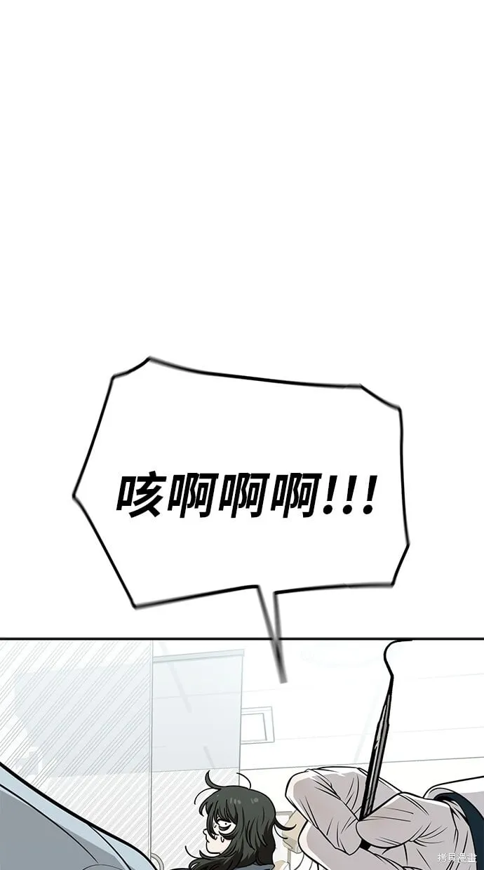 第116话 第32页