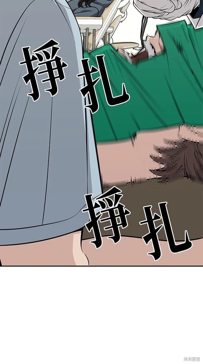 第116话 第33页