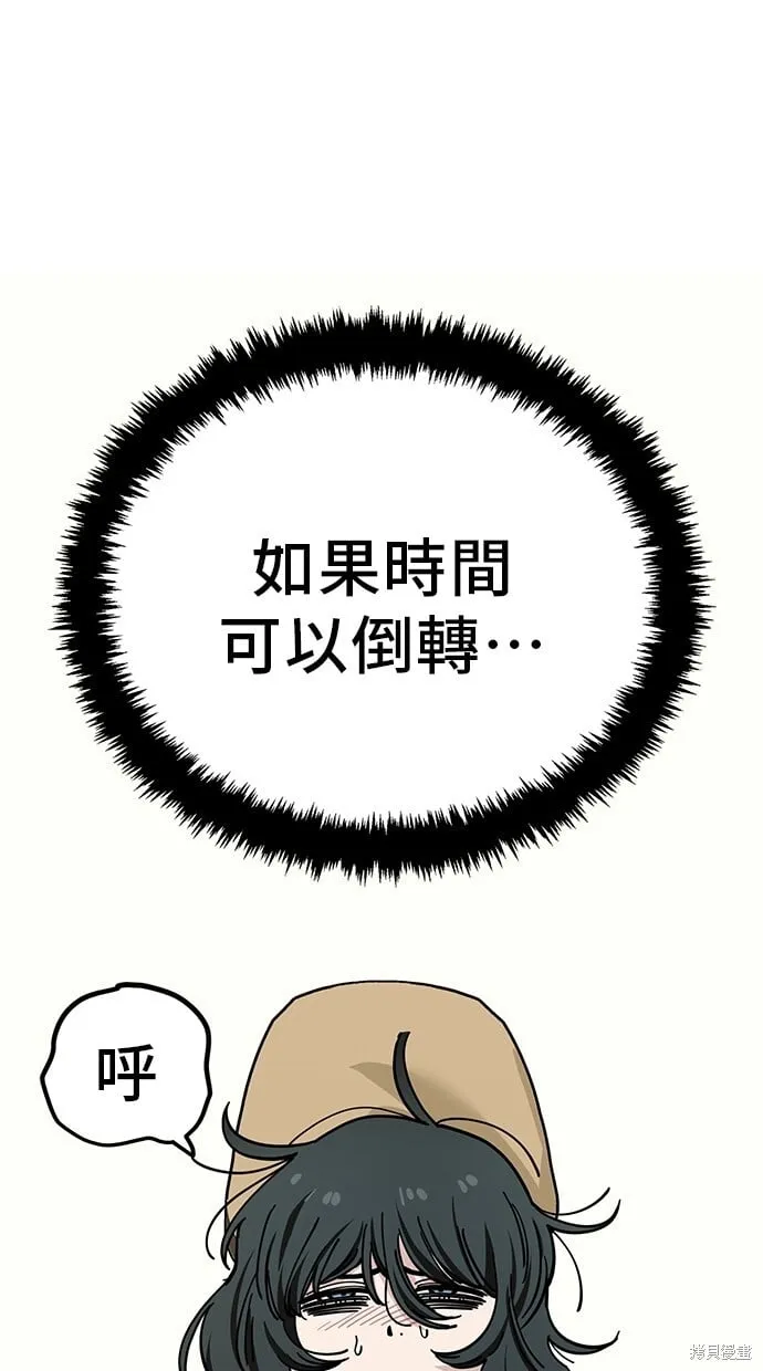 第116话 第34页