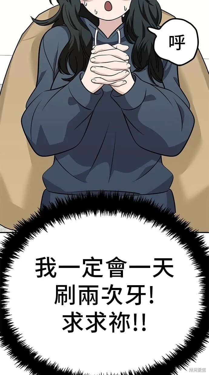 第116话 第35页