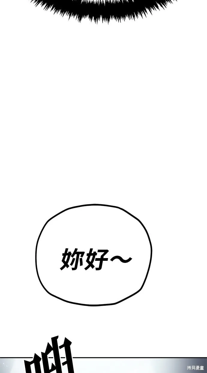 第116话 第36页