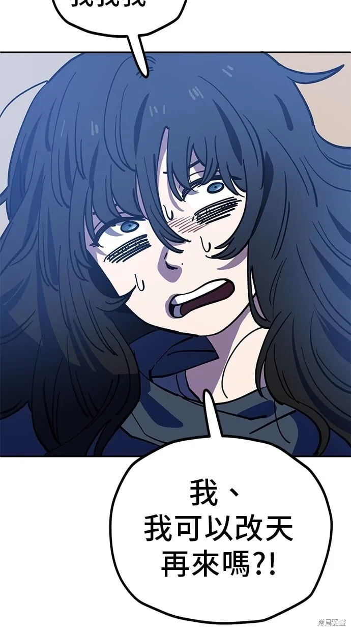 第116话 第39页