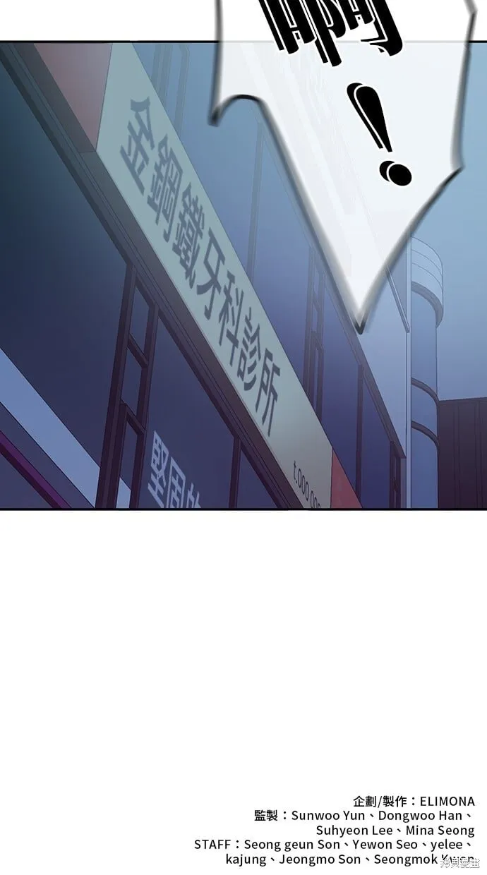 第116话 第41页