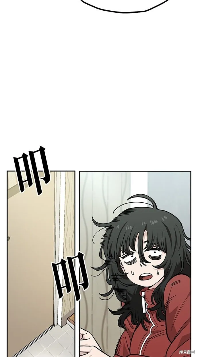 第117话 第4页