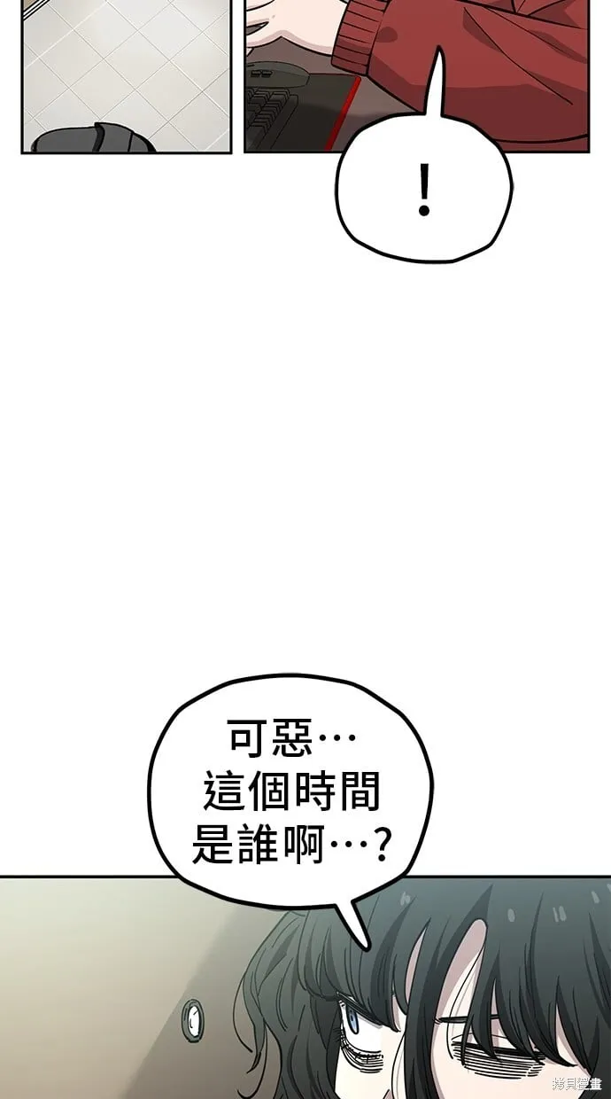 第117话 第5页