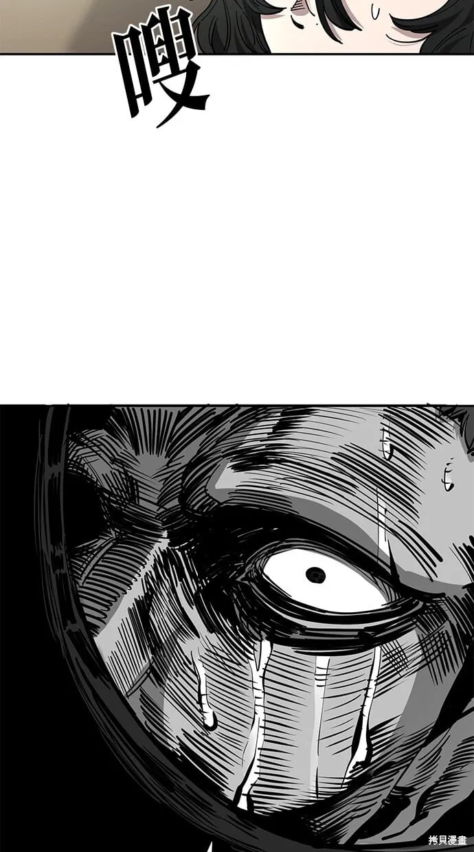 第117话 第6页