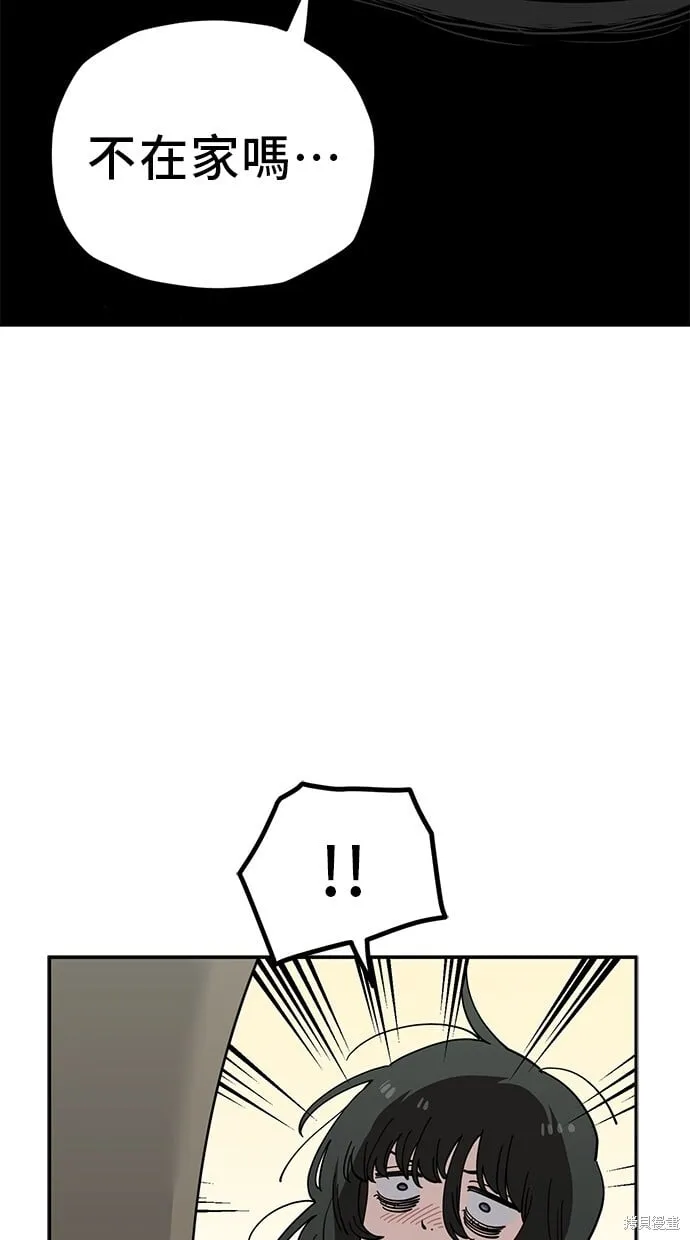第117话 第7页