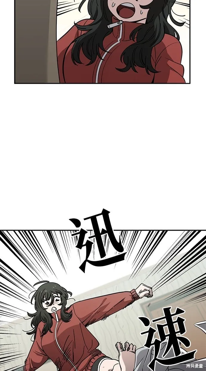 第117话 第8页