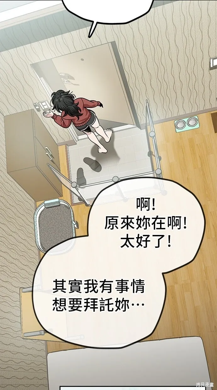 第117话 第10页