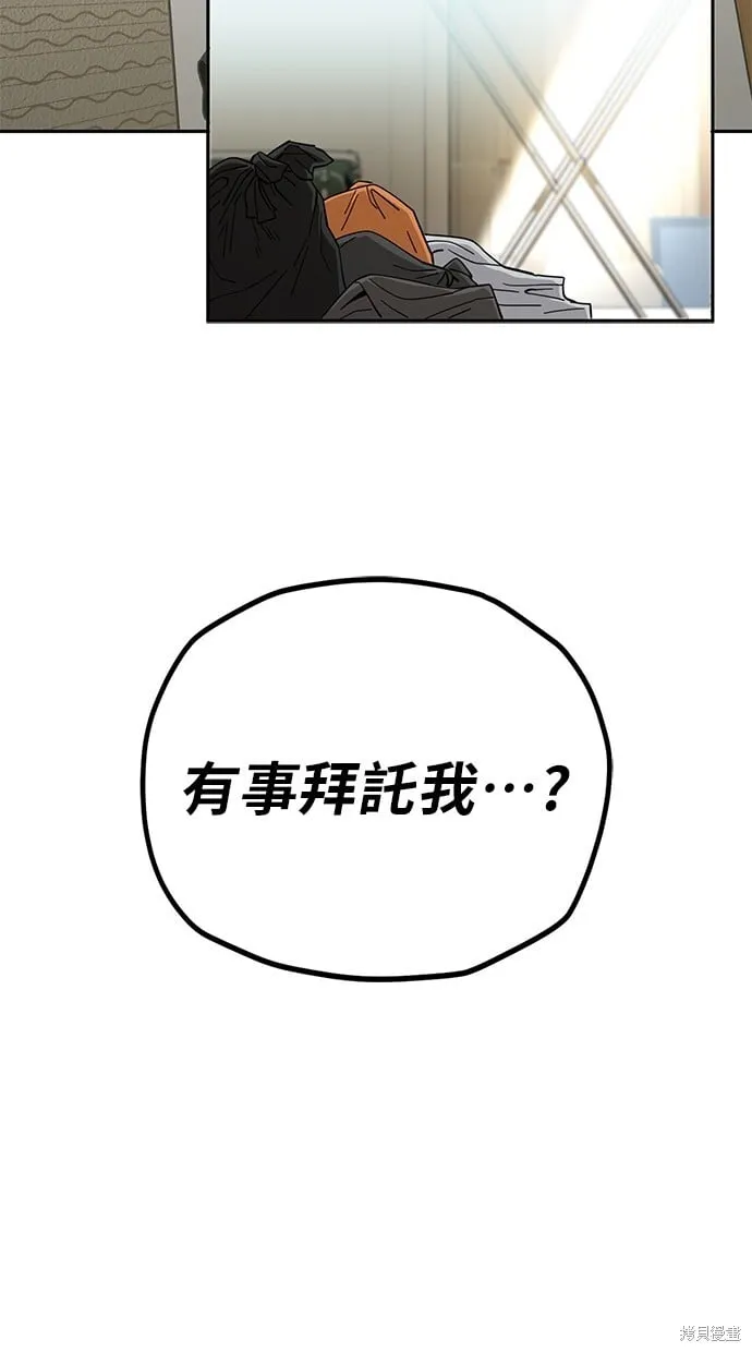 第117话 第11页
