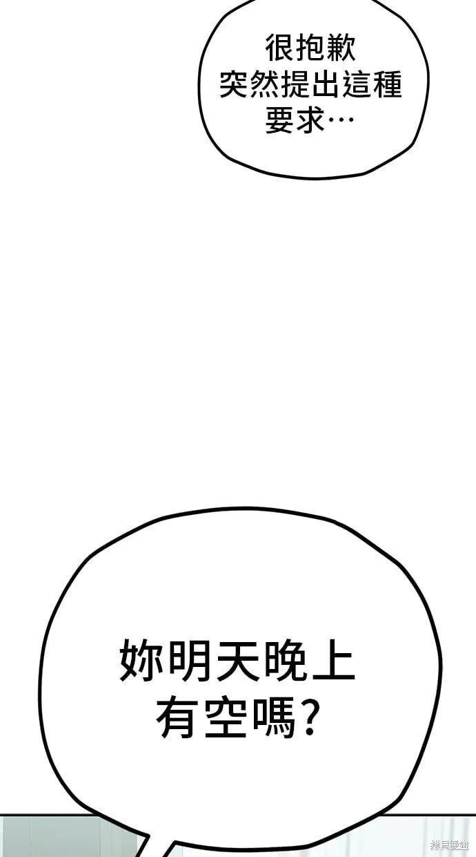 第117话 第13页
