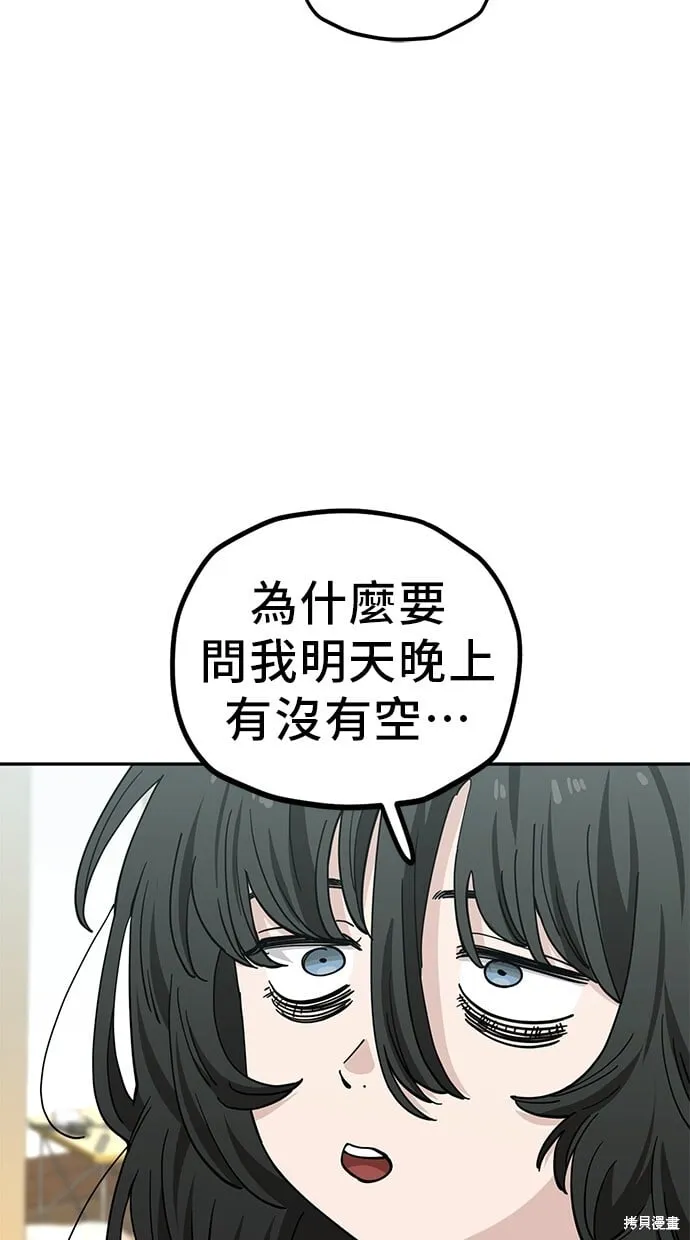 第117话 第15页