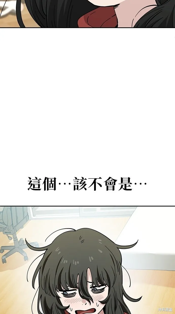 第117话 第17页