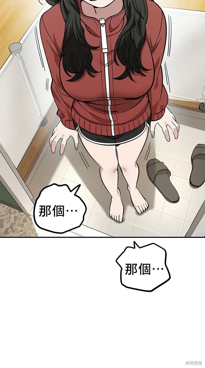 第117话 第18页