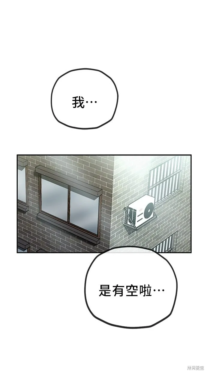 第117话 第19页