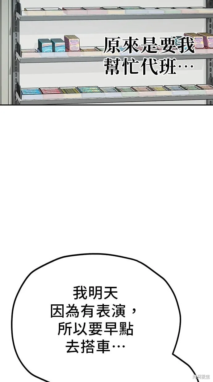 第117话 第22页