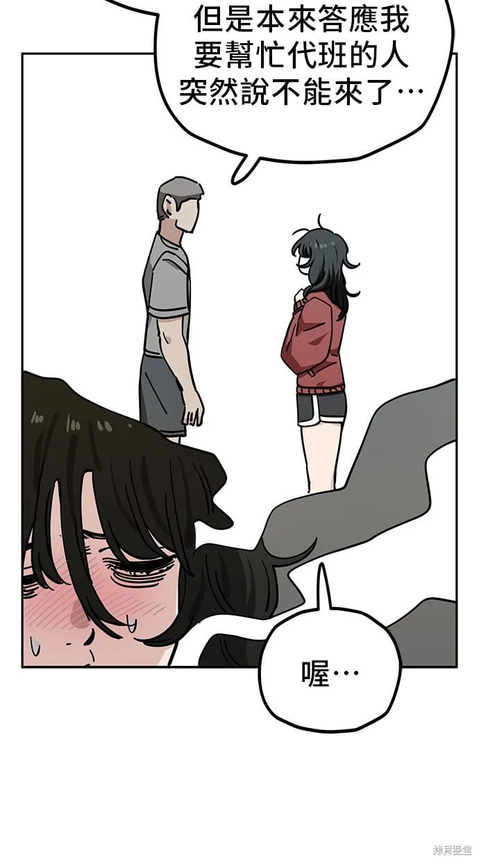 第117话 第23页