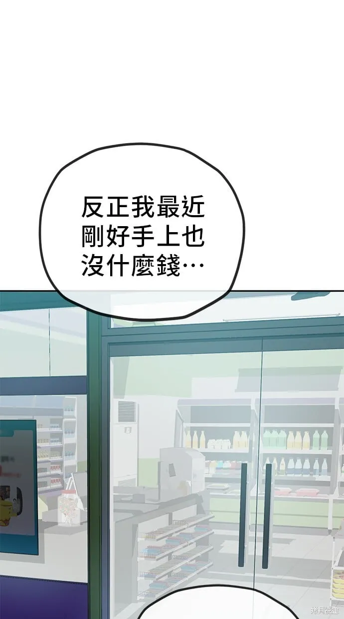 第117话 第24页