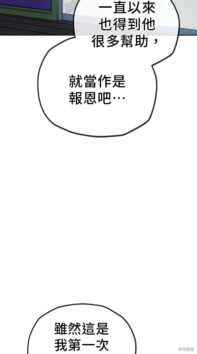 第117话 第25页
