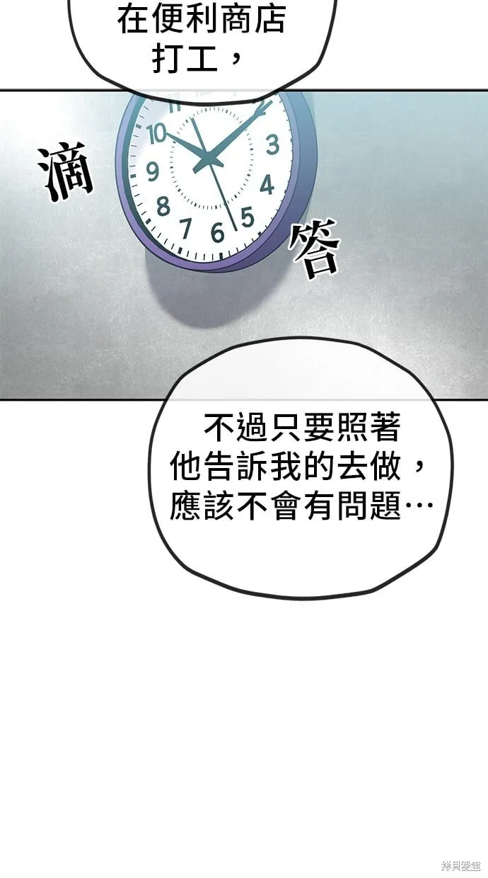 第117话 第26页