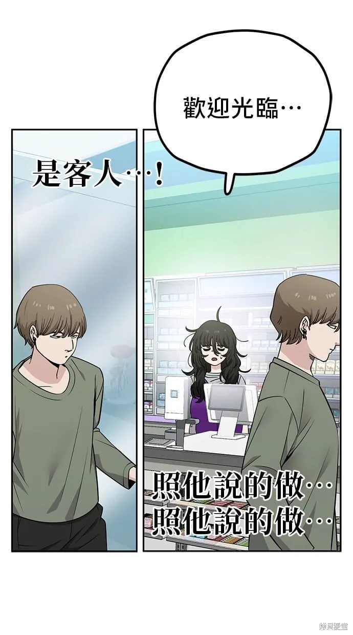 第117话 第27页