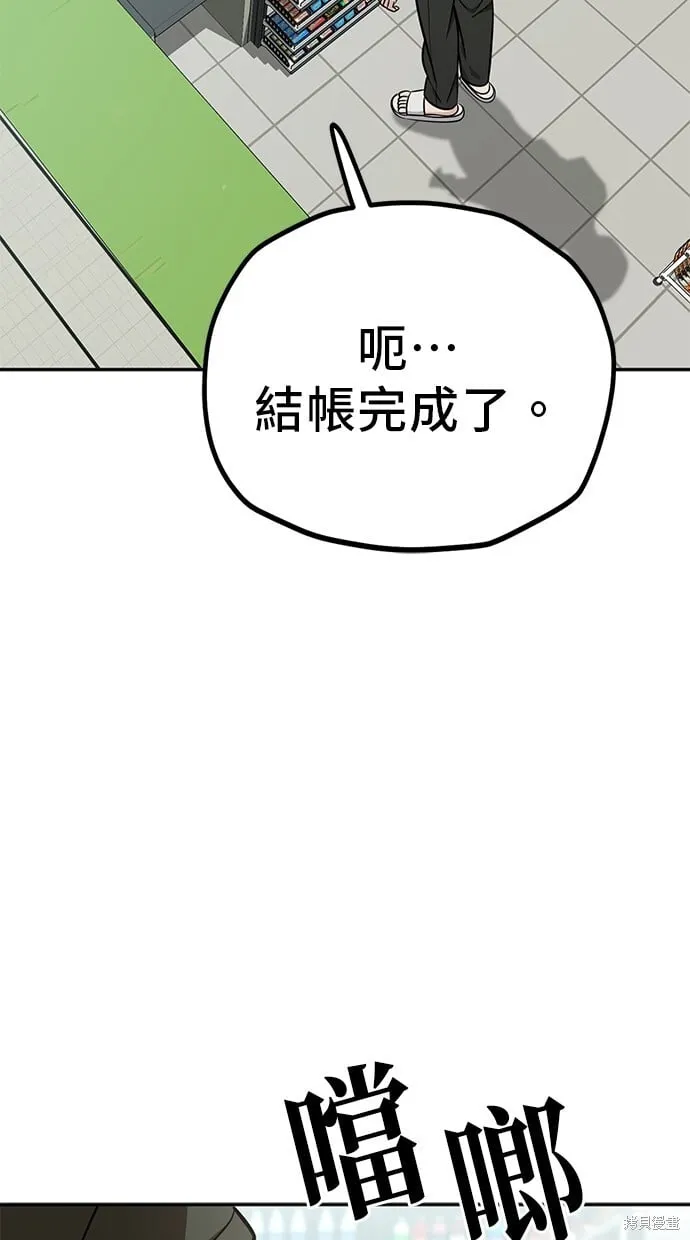 第117话 第29页