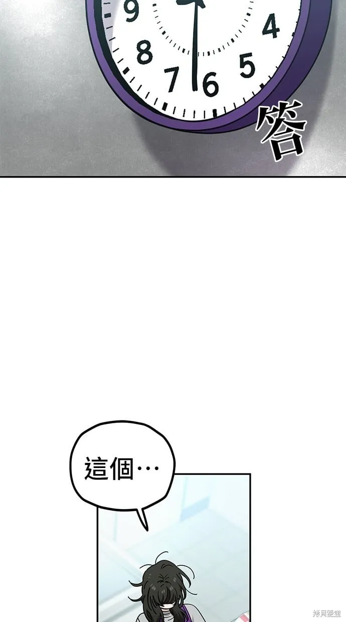 第117话 第33页
