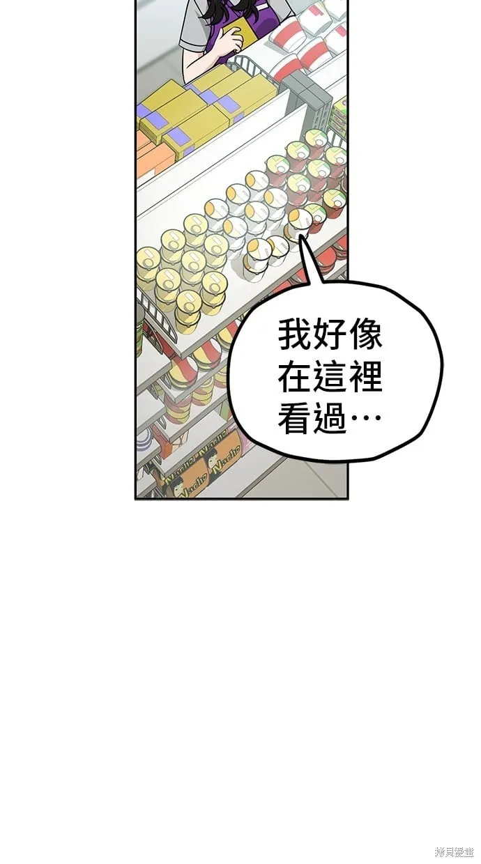 第117话 第34页