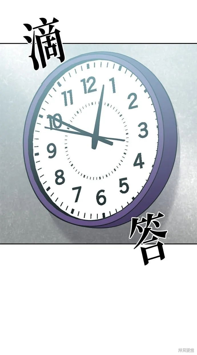 第117话 第35页