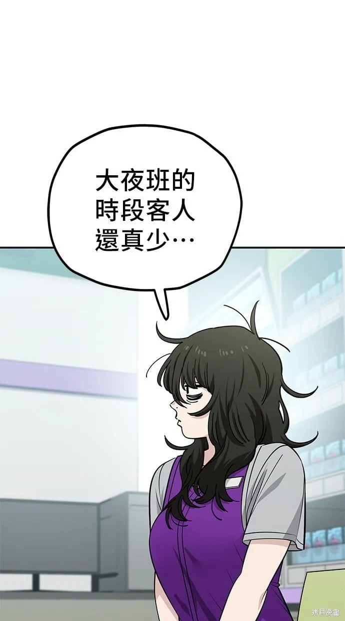 第117话 第36页