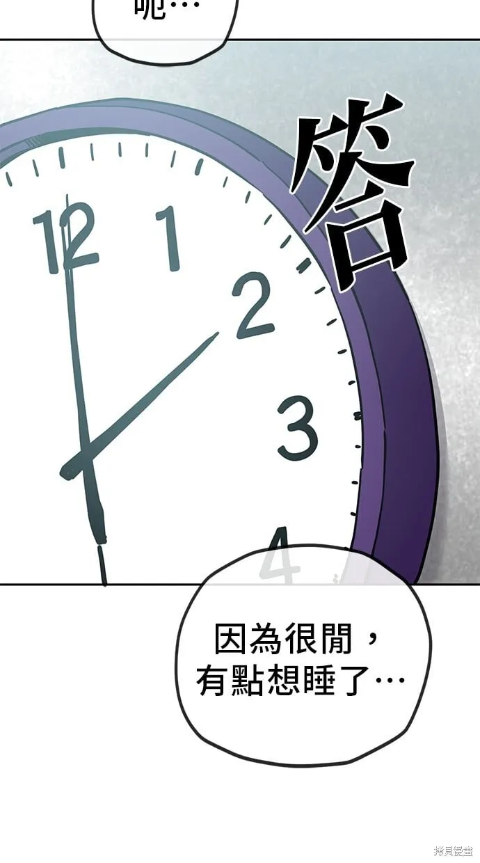 第117话 第38页