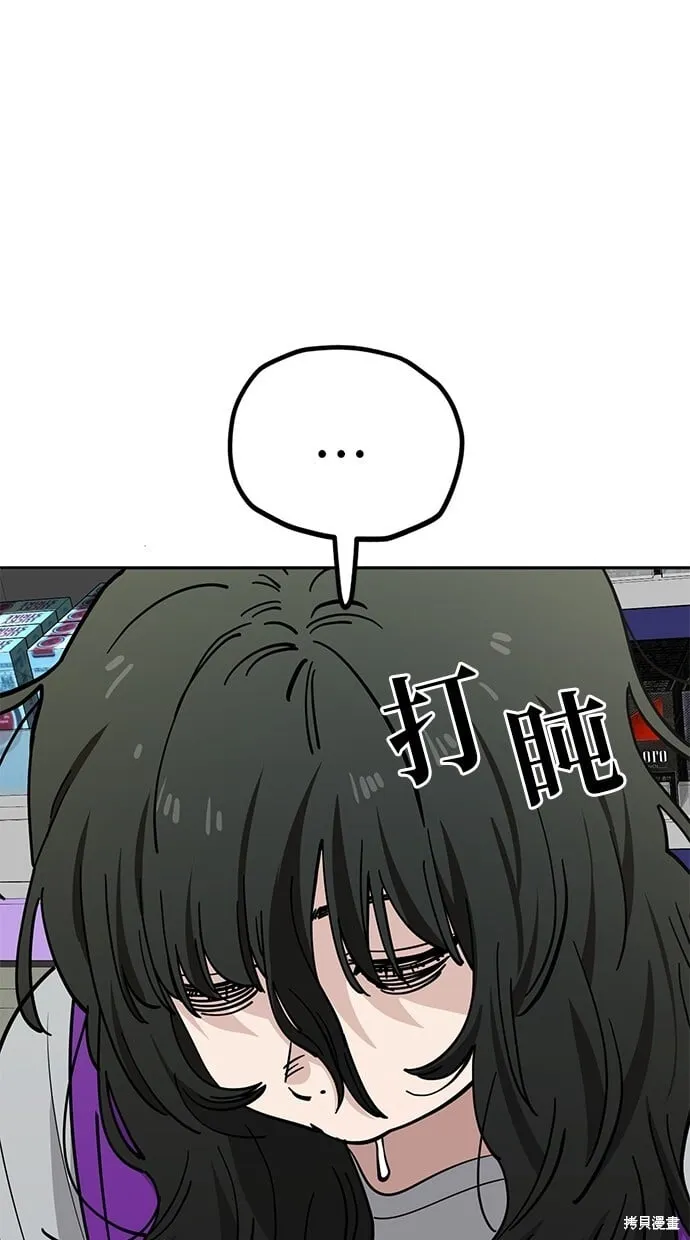 第117话 第39页